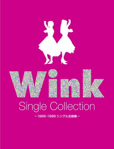 WINK | WINK Single Collection | ポリスター | POLYSTAR RECORDS OFFICIAL WEB SITE