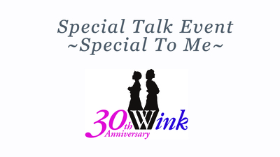 Wink 30周年特設サイト - Director'sNote